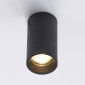 Spot cylindrique noir et design - Lima|Plafonnier|Kosilum Spot cylindrique noir et design - Lima|Plafonnier|Kosilum
