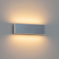 Applique LED futuriste en aluminium brossé - Cruise Argenté|Appliques murales|Kosilum