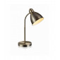 Lampe de table Nitta Métal Antique 1 ampoule 43cm|Lampes à poser|Luminaire Center