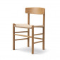Chaise bois et raphia J39|Chaise|Meuble et objet