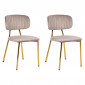 Lot de 2 Chaises en Velours "Kian" 80cm Taupe|Chaise|Paris Prix