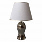 Lampe à Poser Déco "Mélia" 37cm Argent|Lampes à poser|Paris Prix