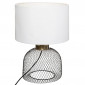 Lampe à Poser Grillage "Emie" 38cm Noir & Blanc|Lampes à poser|Paris Prix
