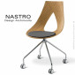 Chaise design NASTRO, assise bois placage Zébrano avec coussin, piétement 4 branches acier peint ou chromé avec roulettes.|Chaise|100chaises